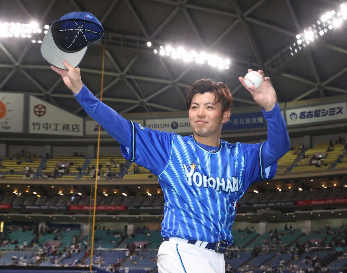 【画像・写真】“東MAX”な97球完封で“東マダックス”に！DeNA7連勝首位快走　球団最多4月16勝