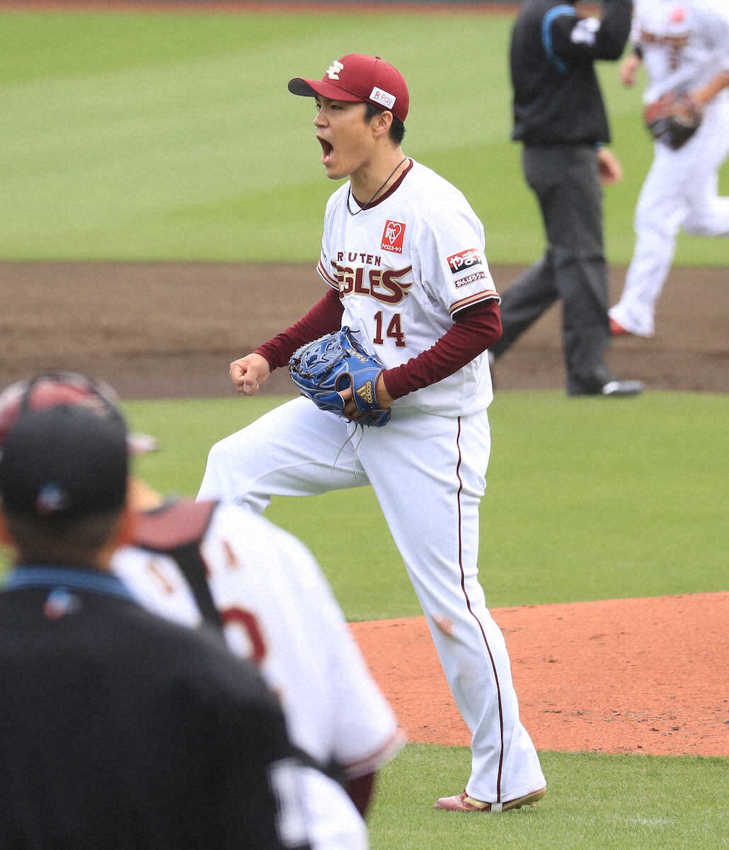 則本昂大 通算1000投球記念ボード 油っこい