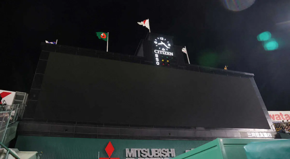 【画像・写真】甲子園　9日ヤクルト戦で暗転したスコアボードのメンテナンス完了　今後の試合開催に支障なし