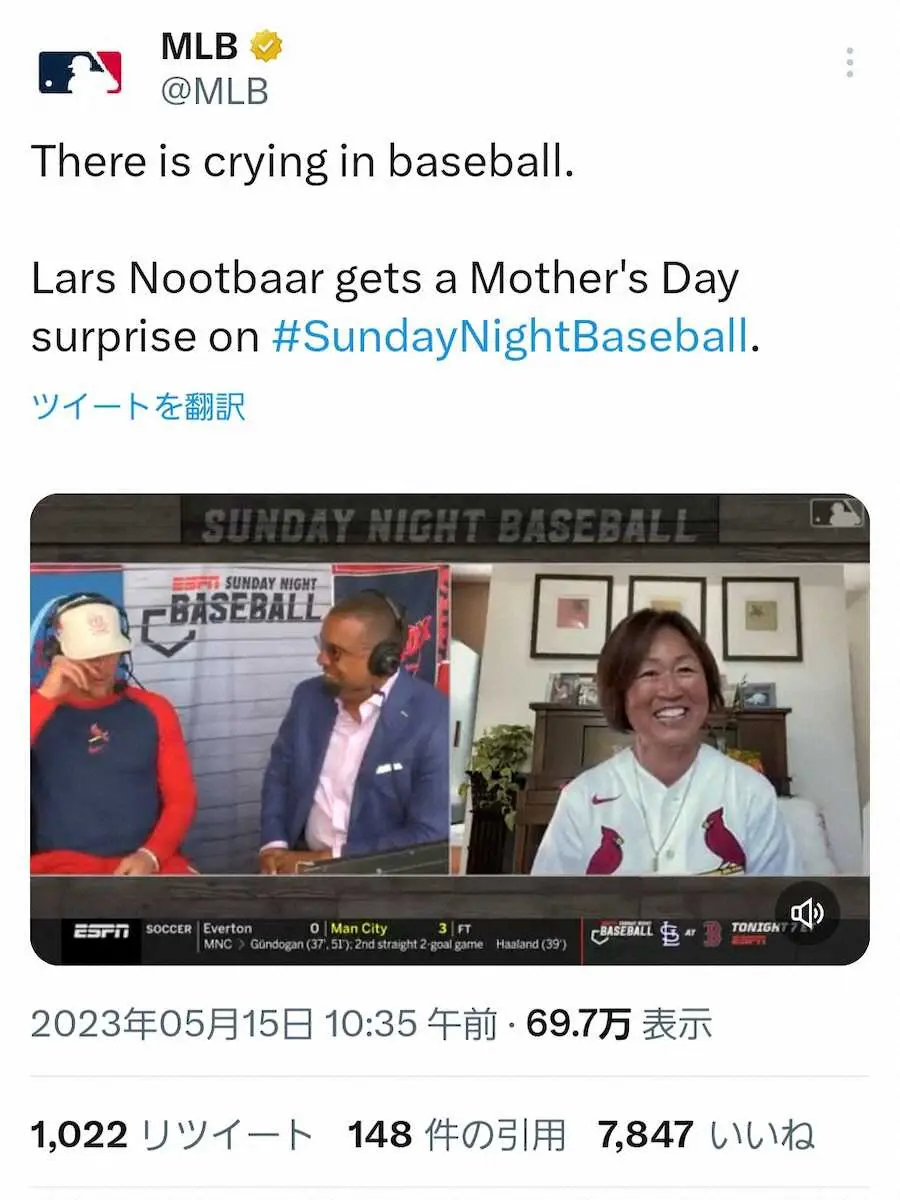 【画像・写真】カージナルス・ヌートバー　母・久美子さんサプライズ登場に涙　打っては3安打の大暴れ