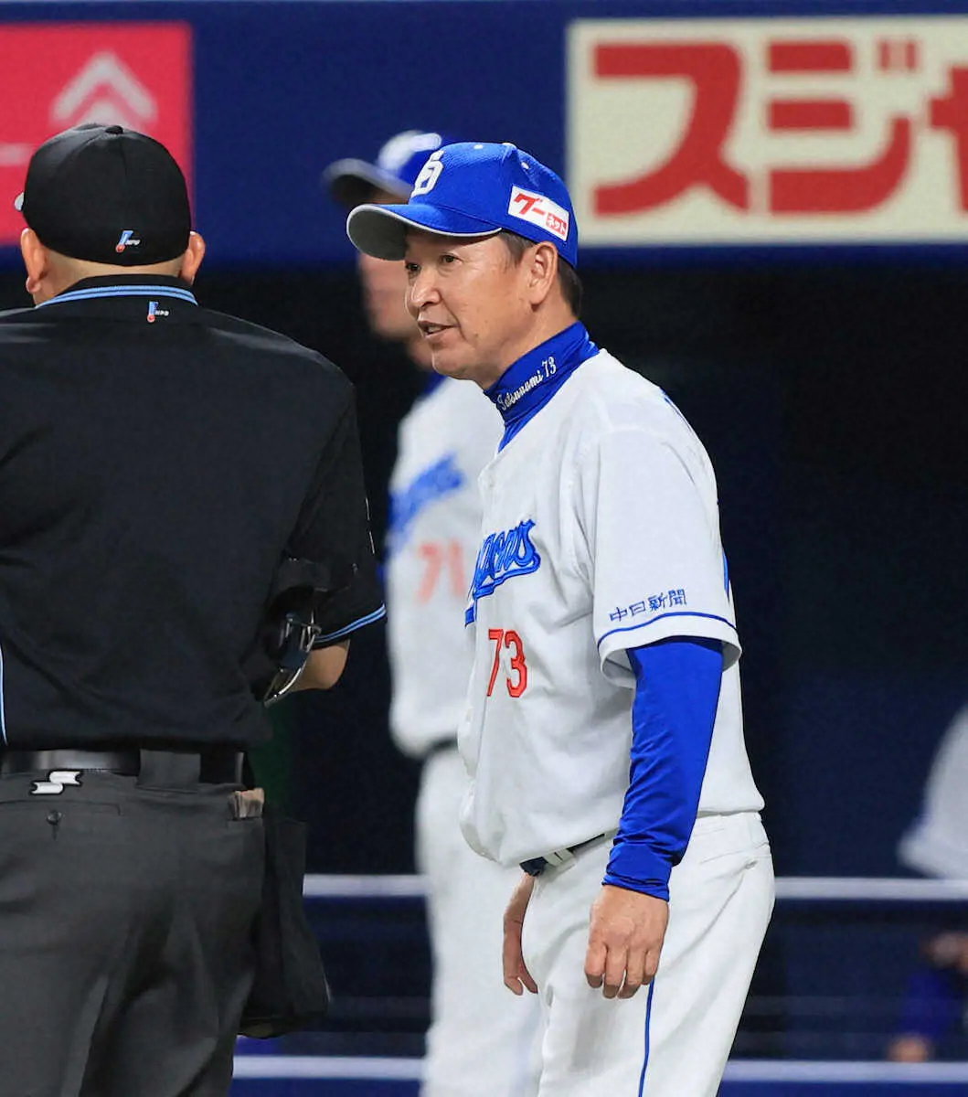 【画像・写真】中日・立浪監督　阪神・村上攻略へ「何とか先に点を」　防御率0・28の難敵に打線の奮起期待