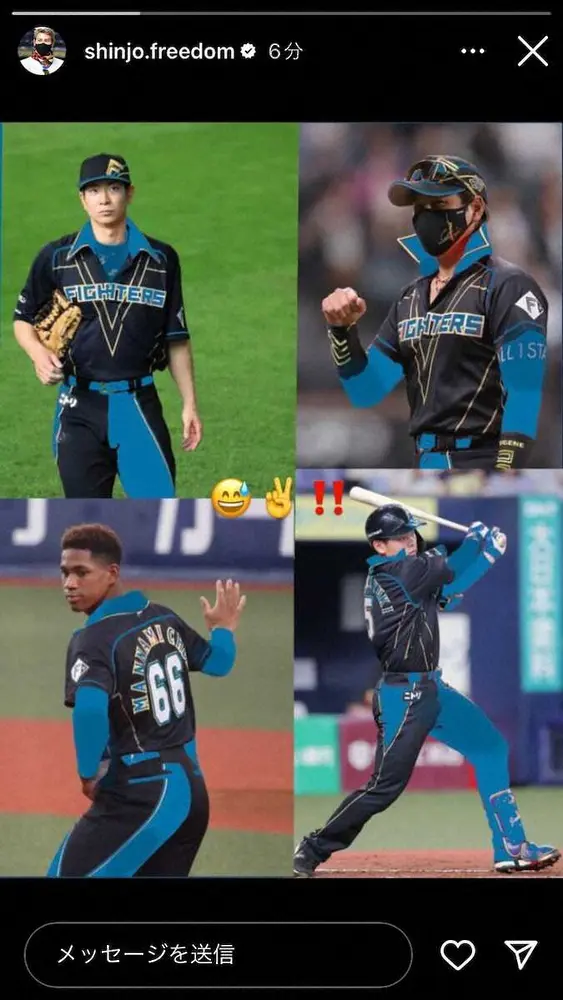 【画像・写真】新庄監督がインスタ更新　ド派手ユニの戦い振り返る　今度は青と黒のユニ？