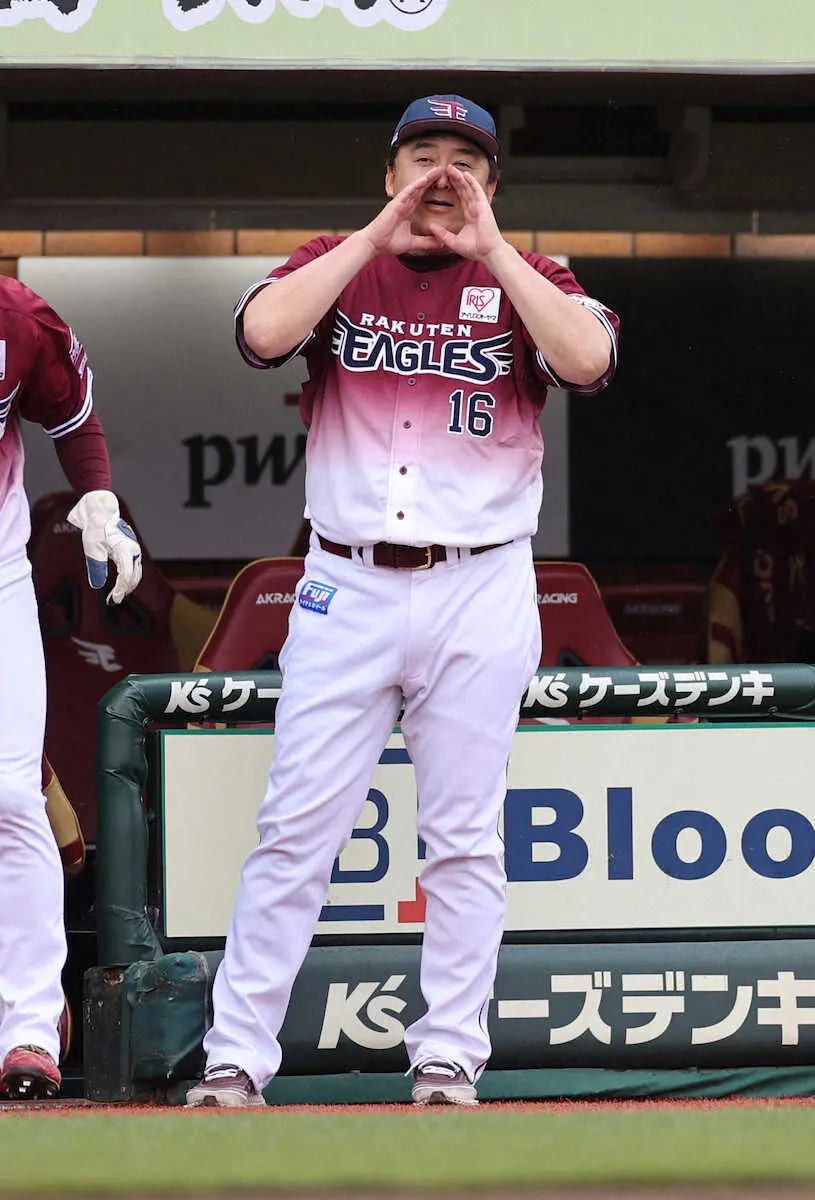 【画像・写真】交流戦での浮上を狙う楽天の石井監督