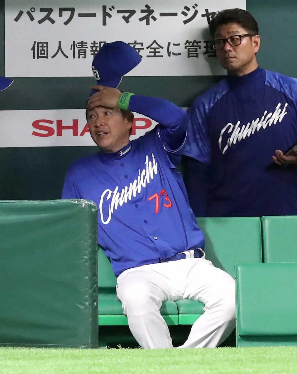 【画像・写真】中日　12球団最速30敗で31日にも自力V消滅　立浪監督「本当に悔しさを持ってやっていかないと…」
