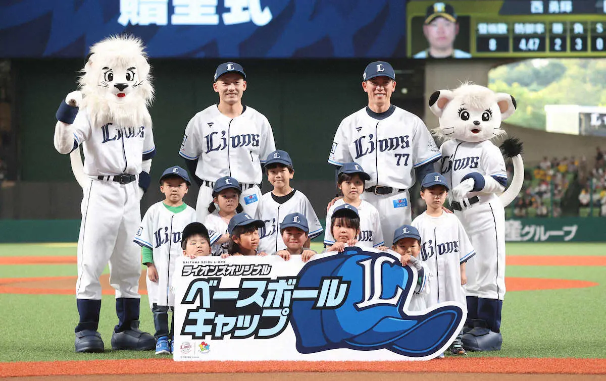 【画像・写真】西武　埼玉県内の小学生1年生約6万人に球団キャップを配布