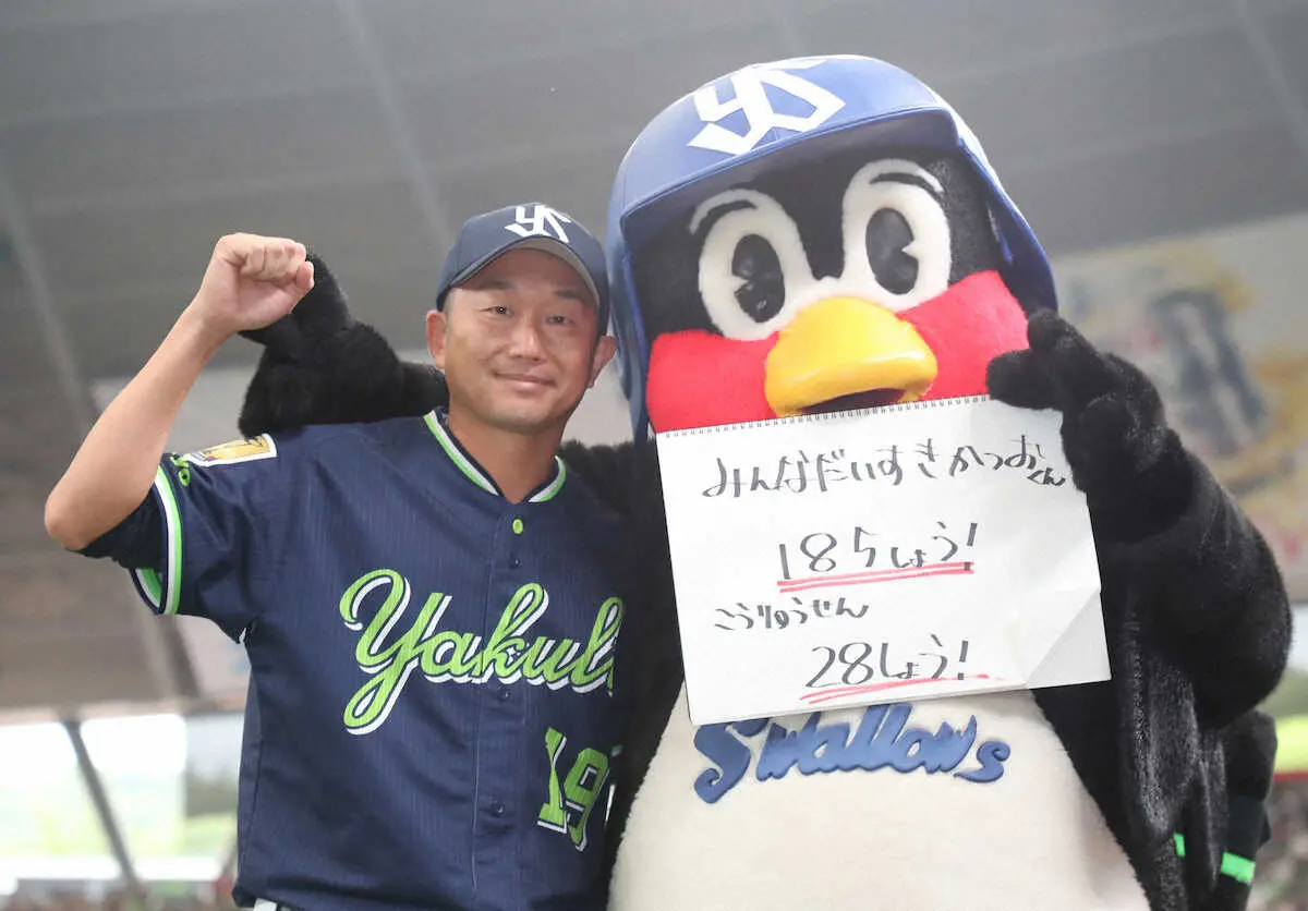 【画像・写真】ヤクルト・石川　交流戦単独最多28勝　1日でソフトバンク・和田に再び1差
