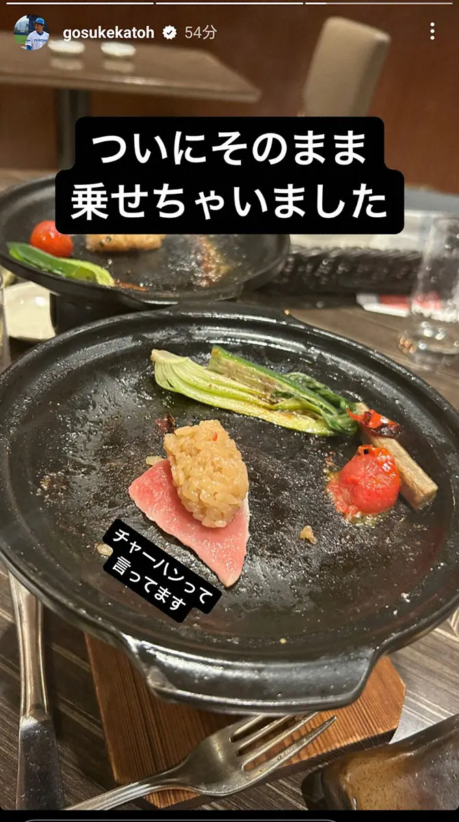 【画像・写真】日本ハム・加藤豪　生ものが苦手なハンソンと寿司店に行ったと報告　「寿司のネタを焼くBBQ」姿が話題に