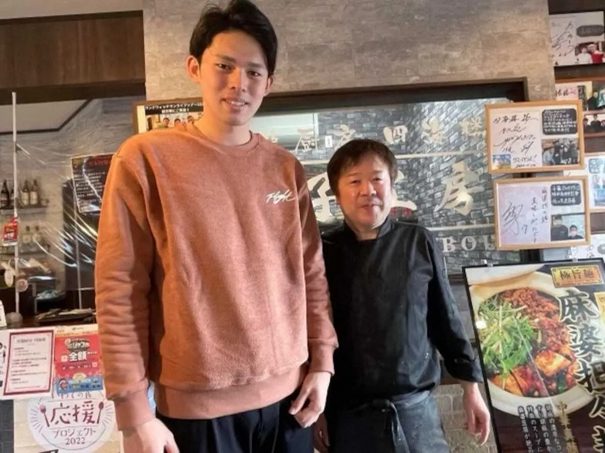 【画像・写真】ロッテ・朗希　亡き父が愛した“裏メニュー”でWBC優勝祝う