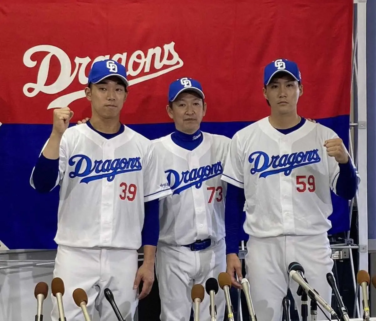 【画像・写真】中日トレード入団の2選手が抱負　宇佐見「捕手として力に」　斎藤「1軍の左の戦力に」
