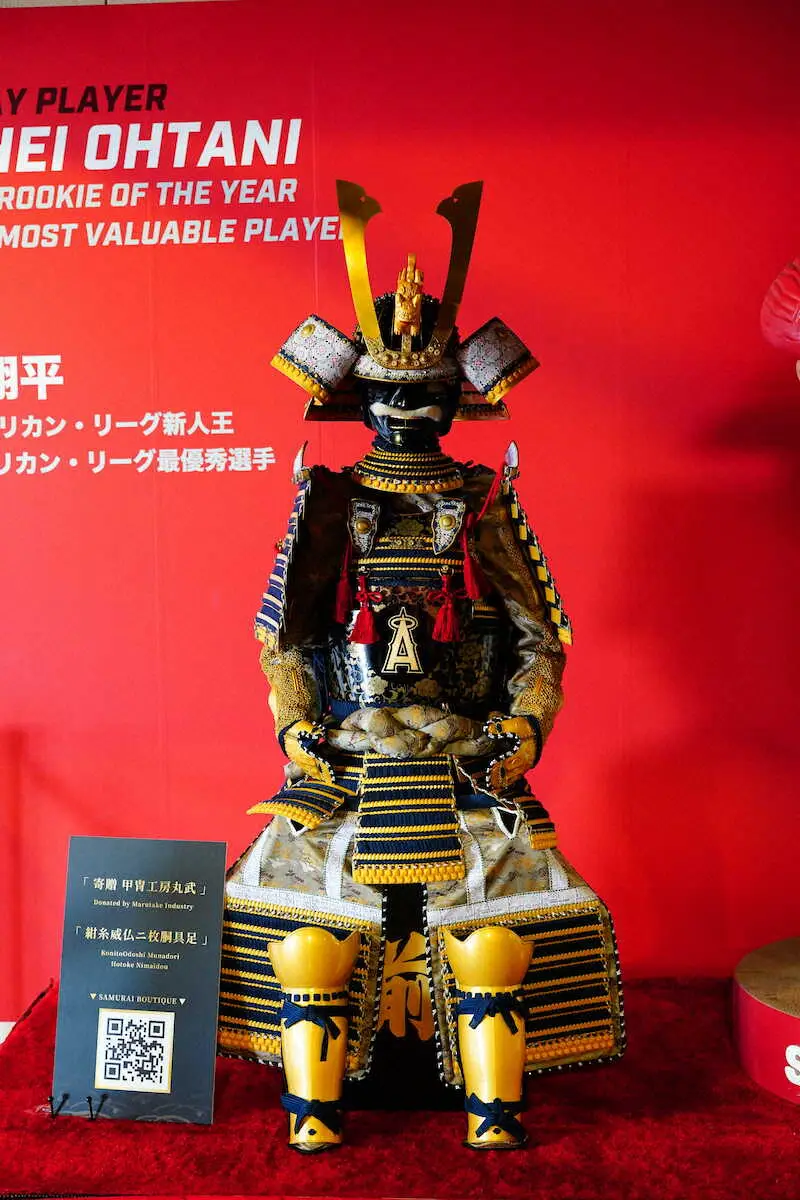 【画像・写真】エンゼルスのホームラン兜を製作する「甲冑工房丸武」が「エンゼルス・オリジナル甲冑」を寄贈