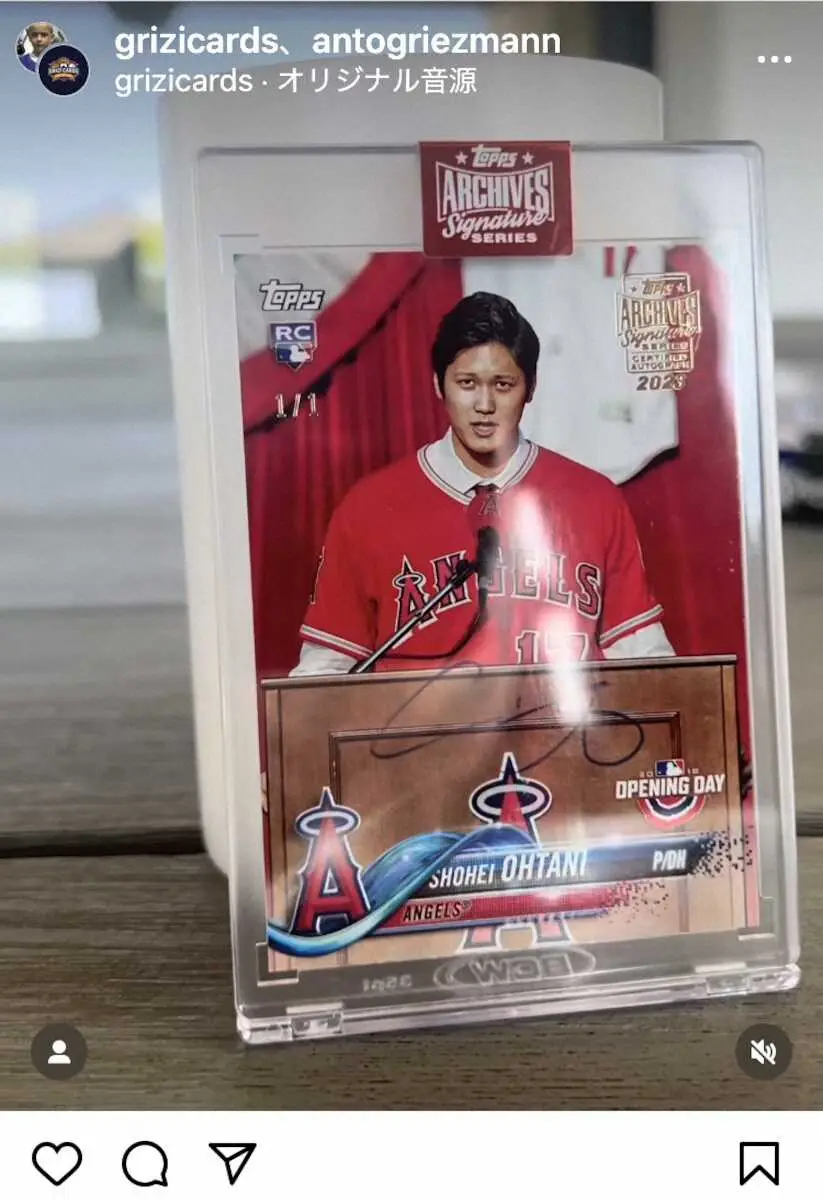 【画像・写真】これが大谷翔平の凄さ…サイン入りカード入手でサッカー界のスター選手が大歓喜「Wow」