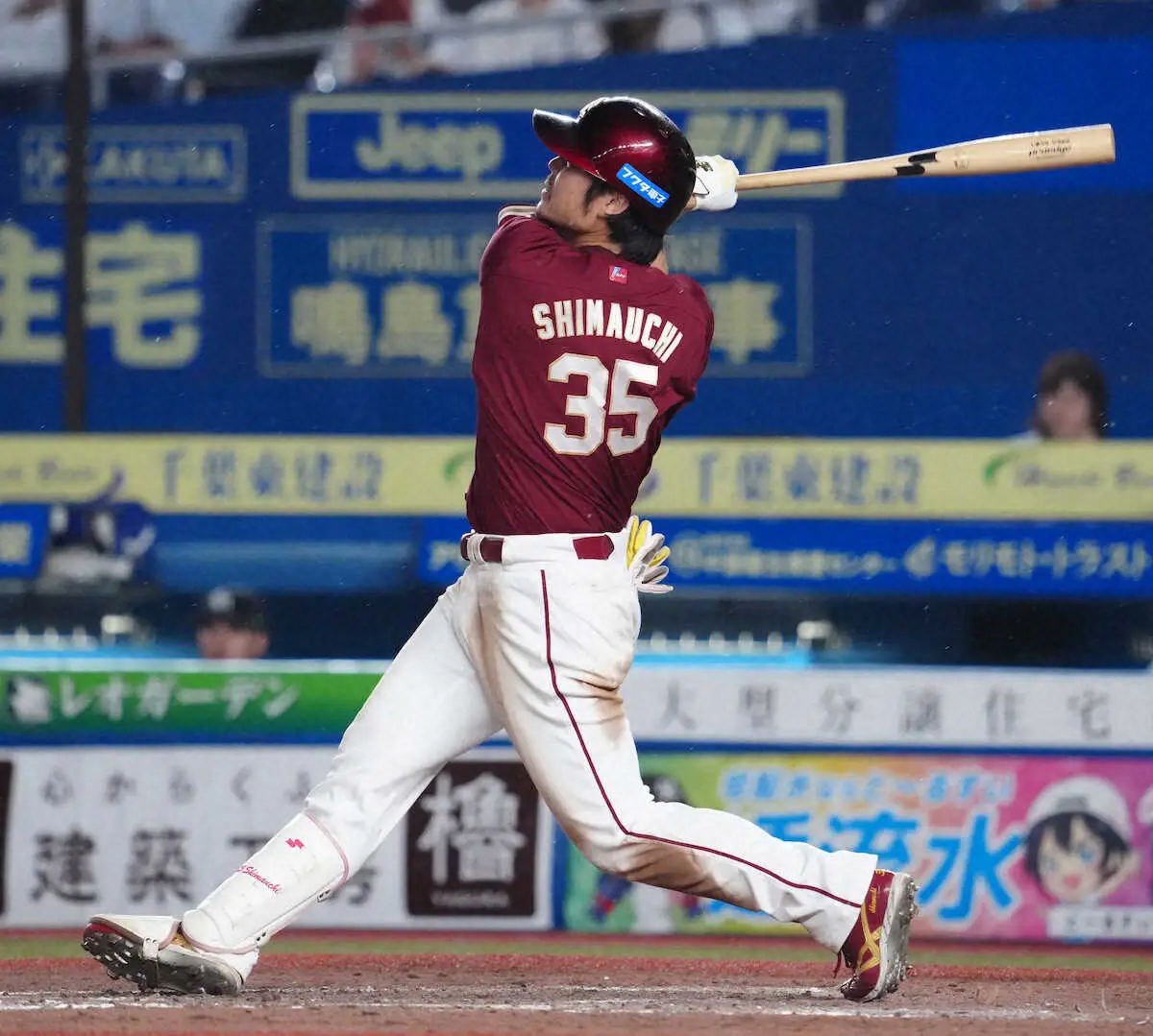【画像・写真】楽天・島内　約1カ月ぶりの一発が連敗止める決勝の4号ソロ「涙出そうです…」