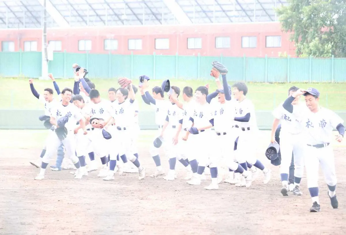 【画像・写真】偏差値70超えの秀才軍団　札幌南が昨夏王者・札幌大谷を撃破　8年ぶり南大会出場へ