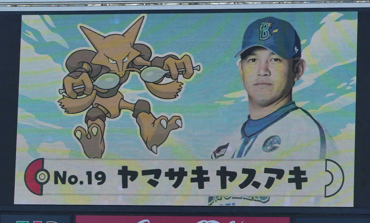 【画像・写真】DeNA“フーディンヤスアキ”9回3人斬り　ポケモンデーで18セーブ目をゲット