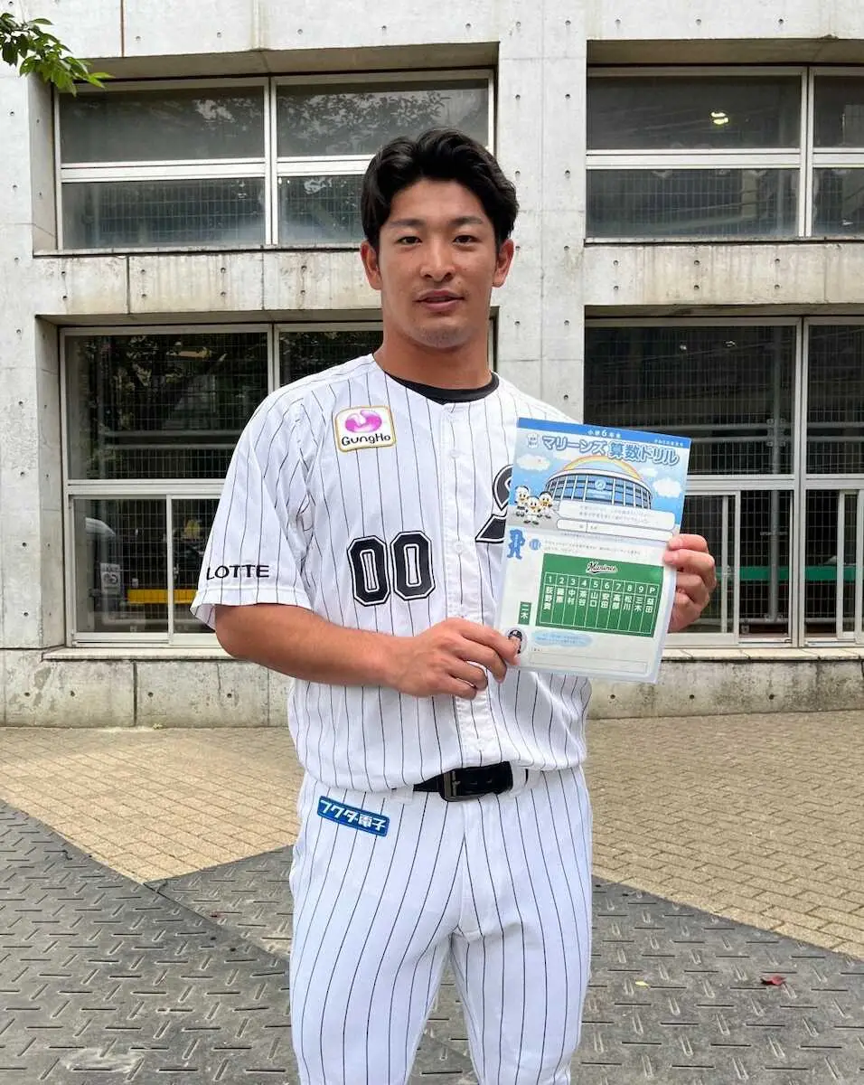 【画像・写真】ロッテ池田、打瀬小の児童に算数ドリルを贈呈　お礼の合唱に「感動しました」