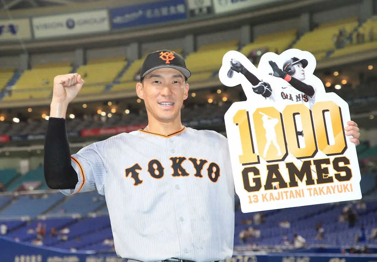 【画像・写真】巨人・梶谷が決勝打「超疲れたっす」通算1000試合出場祝った、今季チーム最長4時間44分の激闘制す