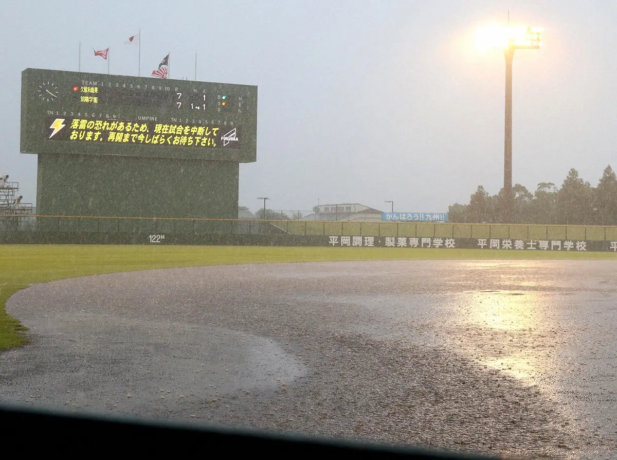 【画像・写真】雨天順延続く高校野球福岡大会に追い打ち　会場の一つが使用不能に