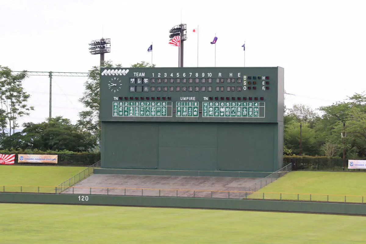 【画像・写真】柏木学園が初戦突破！「長嶋兄弟」が躍動　高校野球神奈川大会
