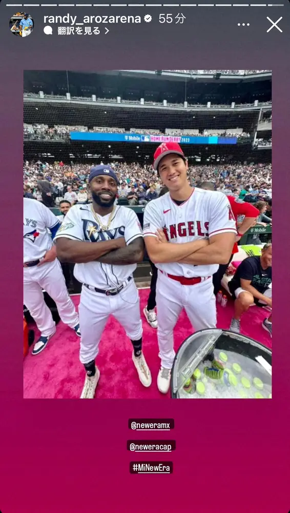 【画像・写真】HRダービー準優勝のアロザレーナ　再現誓っていた…大谷翔平と腕組みドヤ顔2ショットをSNSに投稿