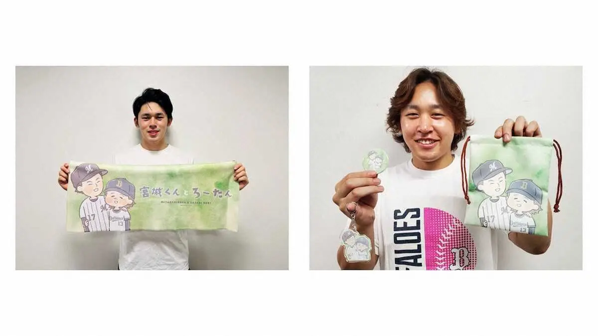 【画像・写真】ロッテ・朗希、第1戦先発で狙う球宴最速更新　「まさか…」オリ・宮城とのコラボグッズも発表