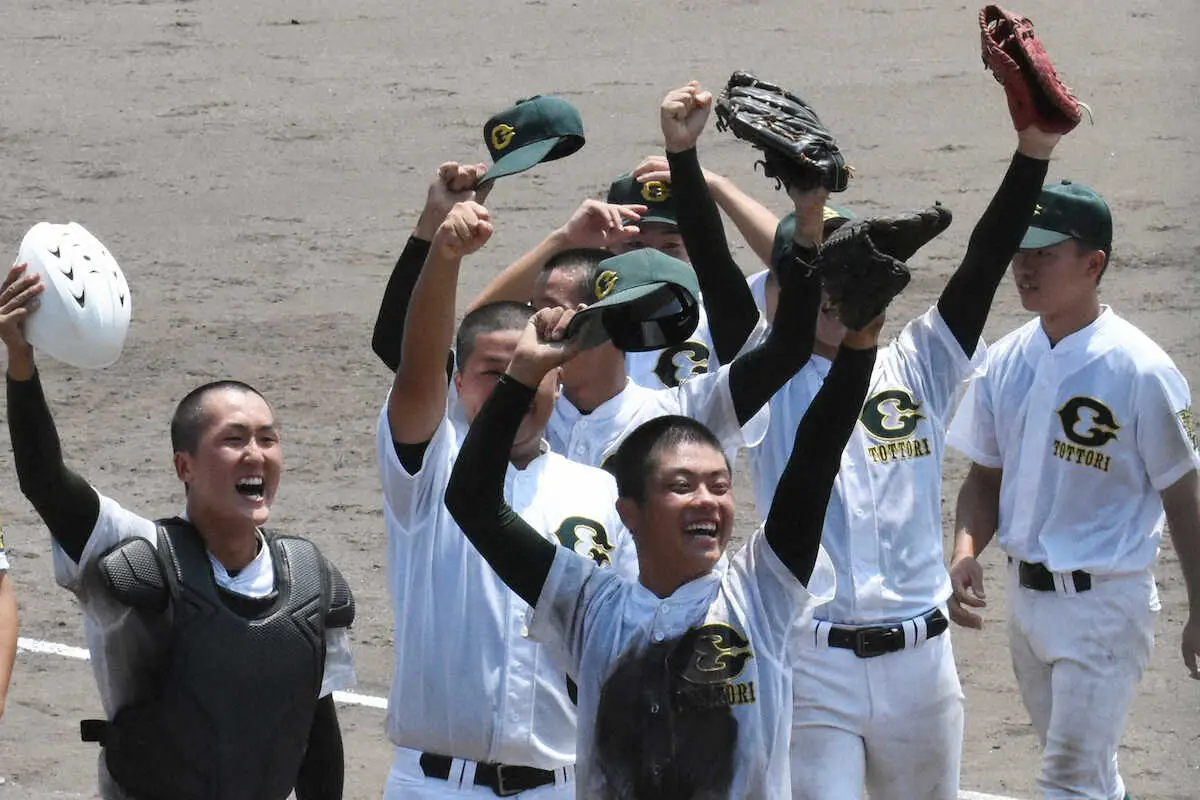 【画像・写真】鳥取商　2年連続4度目夏切符　羽根主将「甲子園で1勝できるように、チーム全体でまとまって戦いたい」