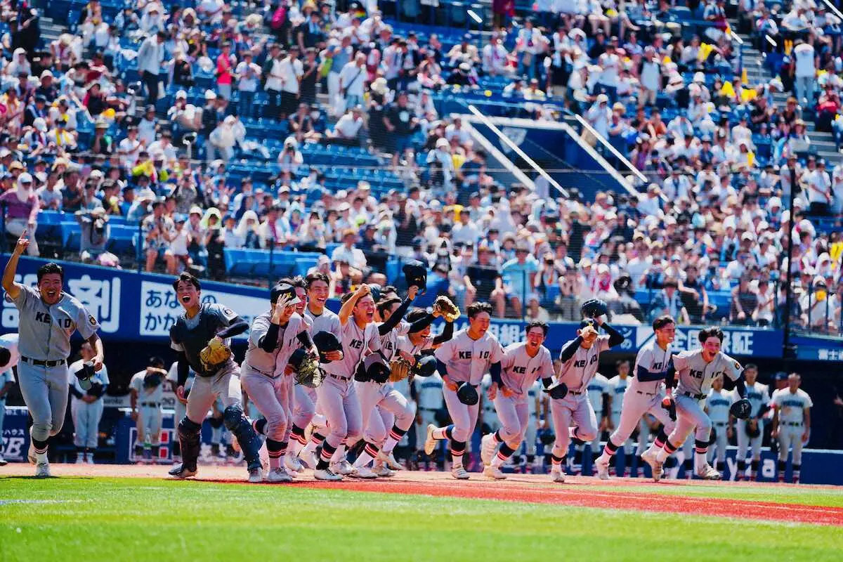 【画像・写真】慶応の劇的優勝に「1校しか出れないのが不思議」…「神奈川決勝」「横浜高校」「慶應義塾」がトレンド入り