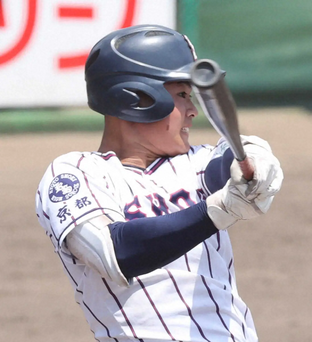 【画像・写真】京都翔英・小笠原　4安打3打点！初の聖地へ「チームが勝つためだけを考えて。負けたら4番の責任」