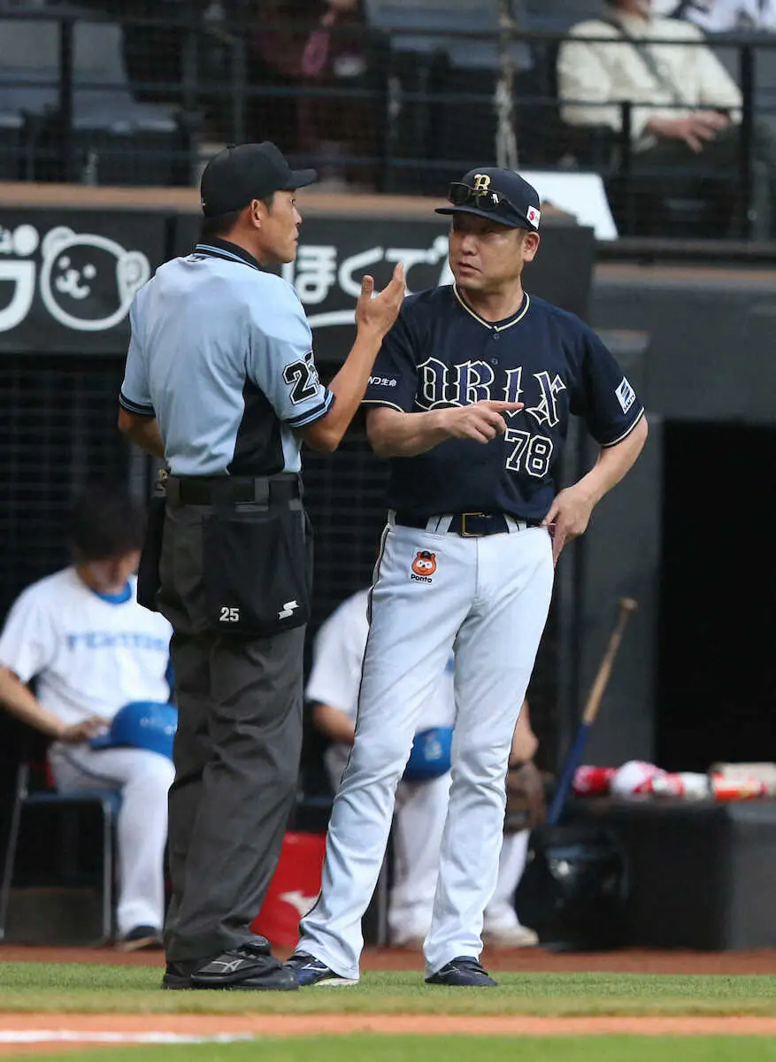 【画像・写真】オリ山下舜平大がまさかのコロコロ投球　プロ初ボークで先制許す　中嶋監督の抗議認められず