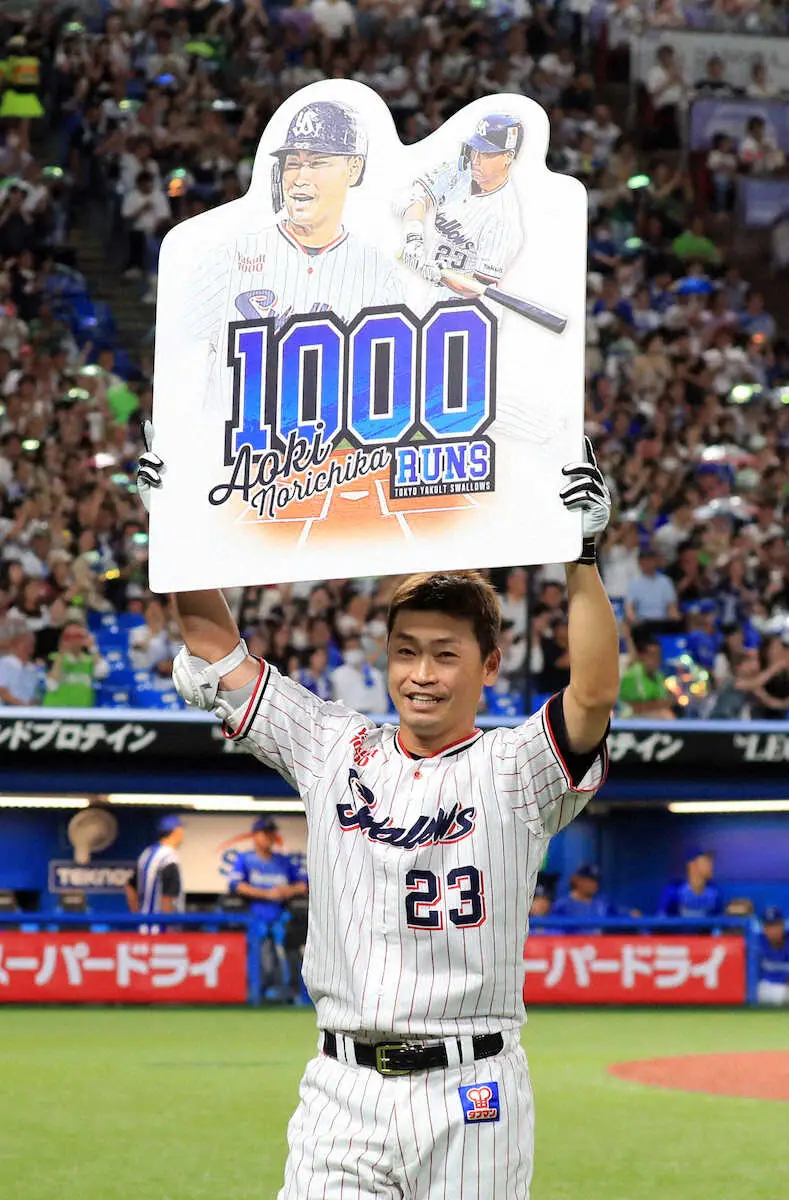 【画像・写真】2日前に頭部死球のヤクルト青木が代打逆転3ラン！　NPB1000得点達成　不屈の41歳！