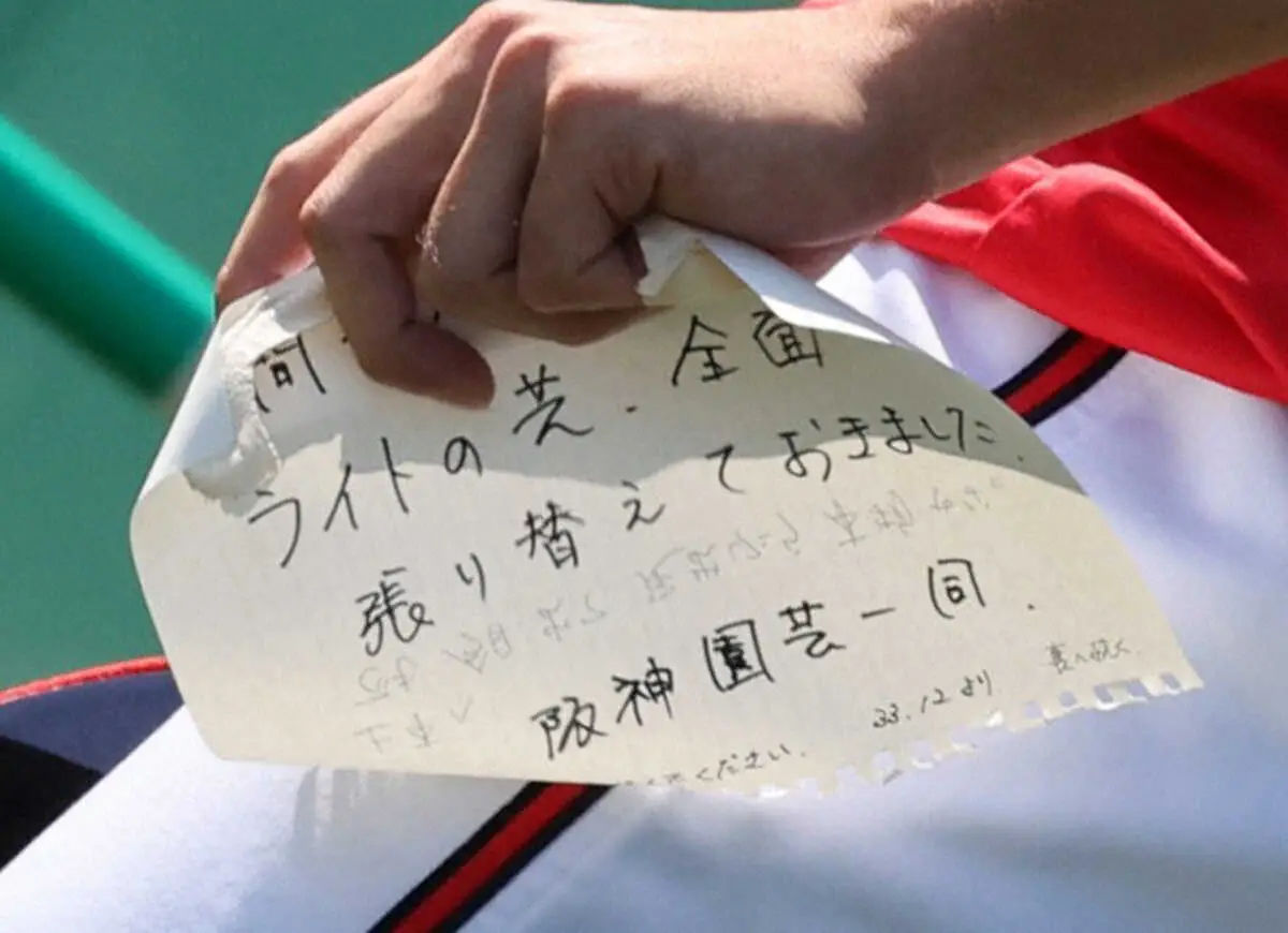 【画像・写真】前夜痛恨失策の広島・野間　愛のイジり「ライトの芝…」に発奮！？華麗にスライディングキャッチ