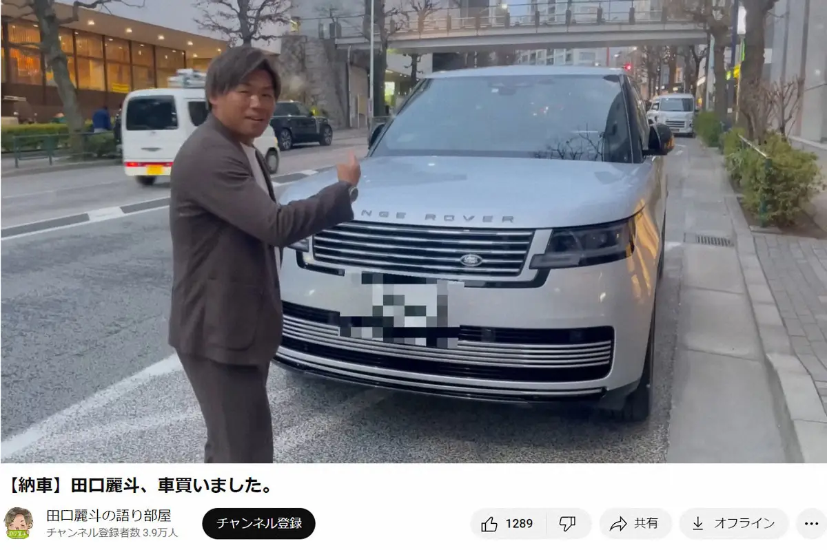 【画像・写真】ヤクルト・田口　超高級車ジャガーの「レンジローバーSV」を購入「カッコよすぎるわ。言葉が出ない」