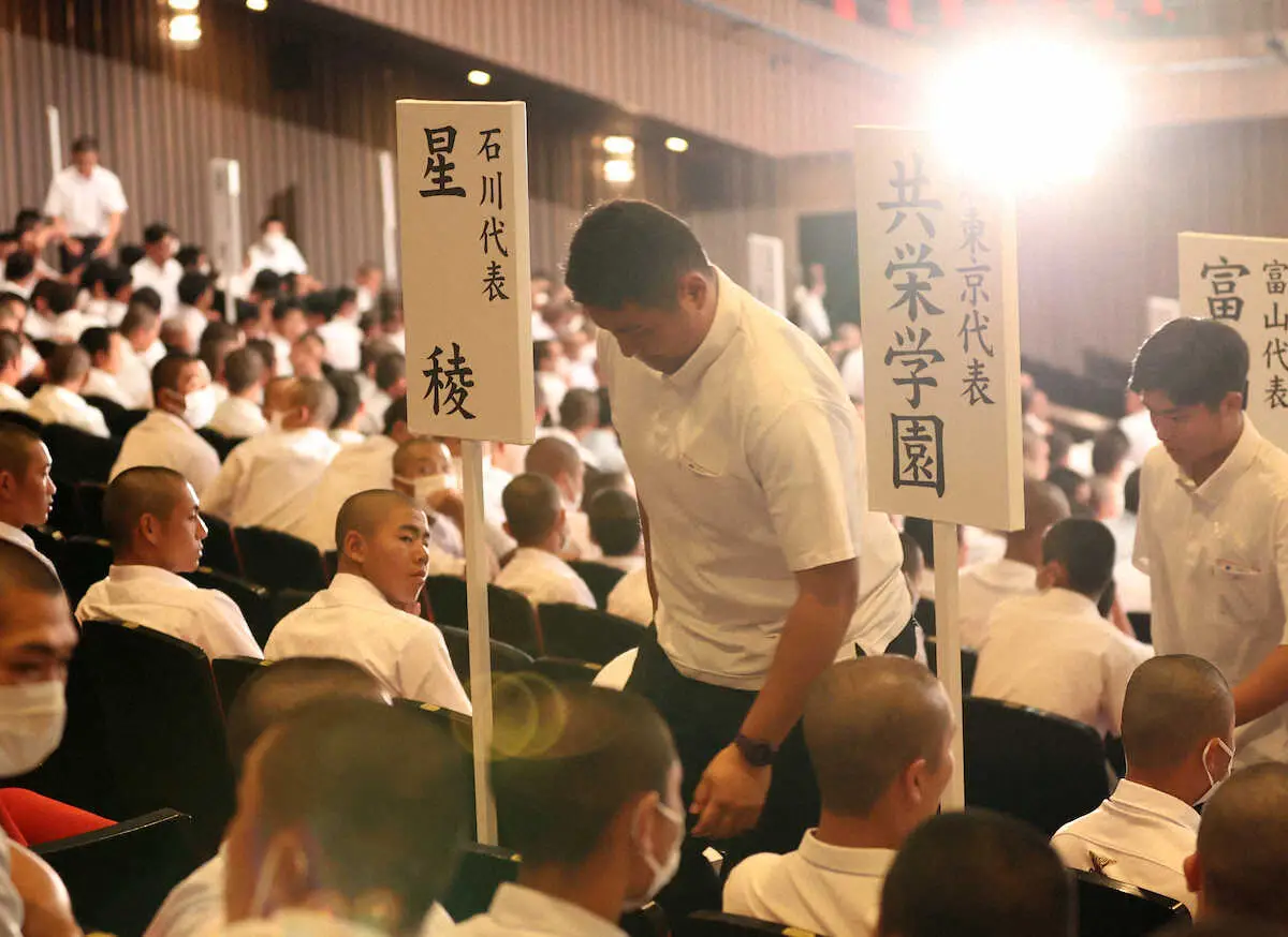 【画像・写真】通算140発・佐々木麟太郎擁する花巻東　初戦で宇部鴻城と対戦「チームのために頑張ります」