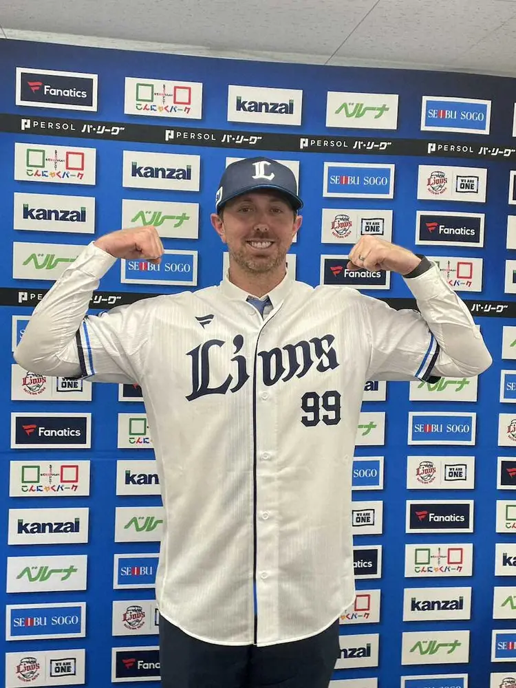 【画像・写真】西武新助っ人クリスキー入団会見「回またぎでもいく」セットアッパーとして期待　対戦したい打者は