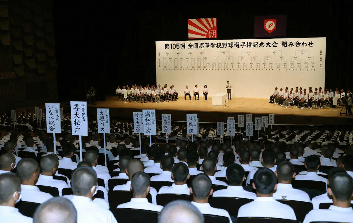 【画像・写真】4年ぶり対面取材実施　決定直後の率直な思いや、対戦校のイメージなどを語る