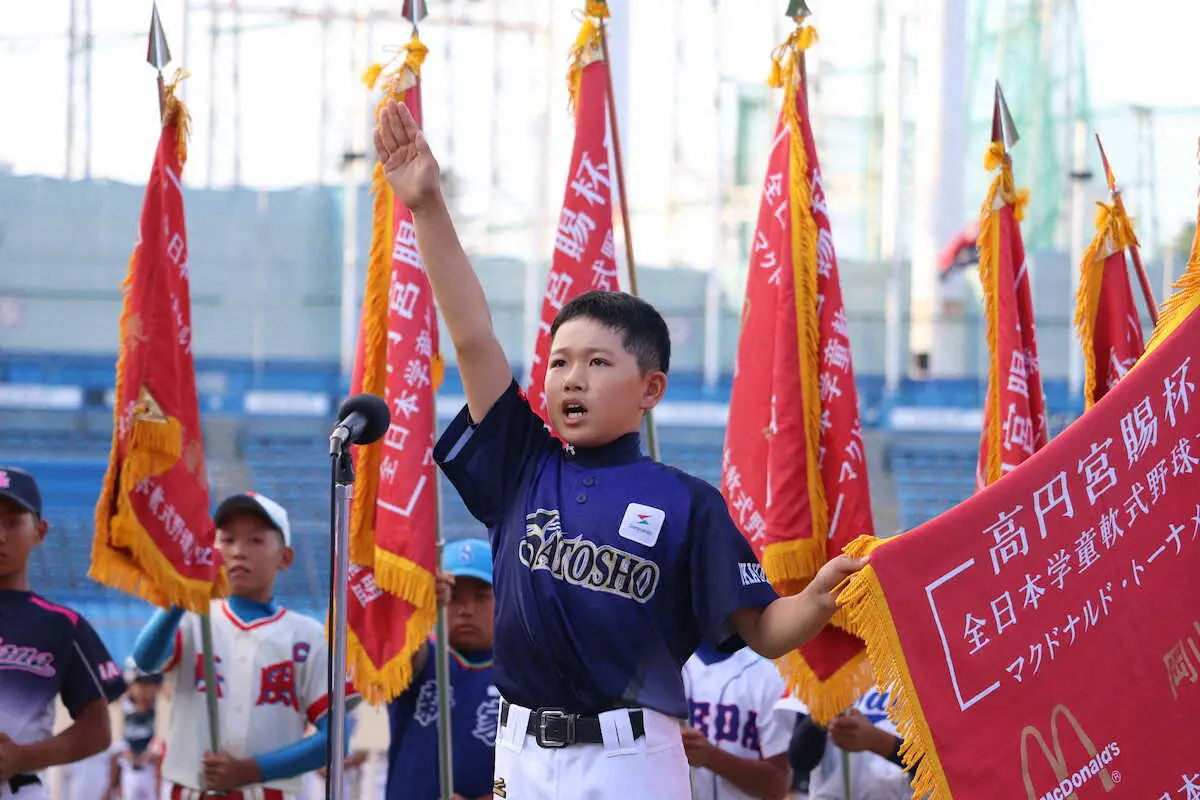 【画像・写真】全日本学童軟式野球開会式　上原浩治氏が始球式