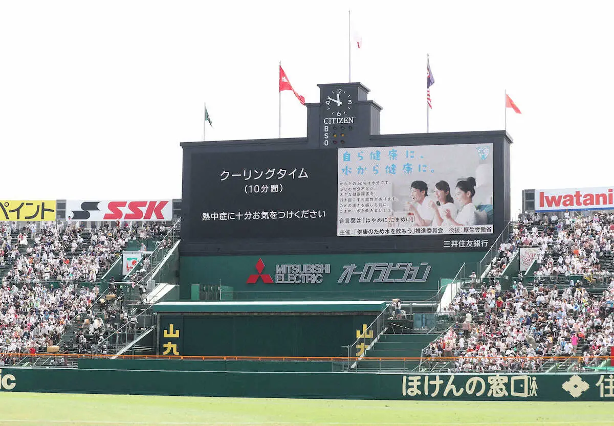 【画像・写真】＜上田西・土浦日大＞5回、整備中にクーリングタイムが表示される甲子園球場（撮影・平嶋　理子）