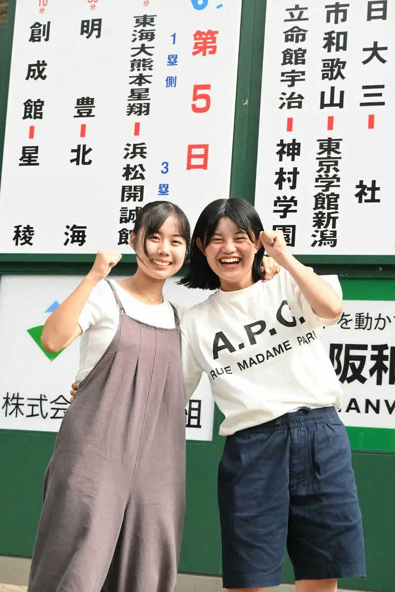 【画像・写真】ともに甲子園出場逃し…どん底救った生涯の友　チーム支えたマネジャー同士が聖地で再会