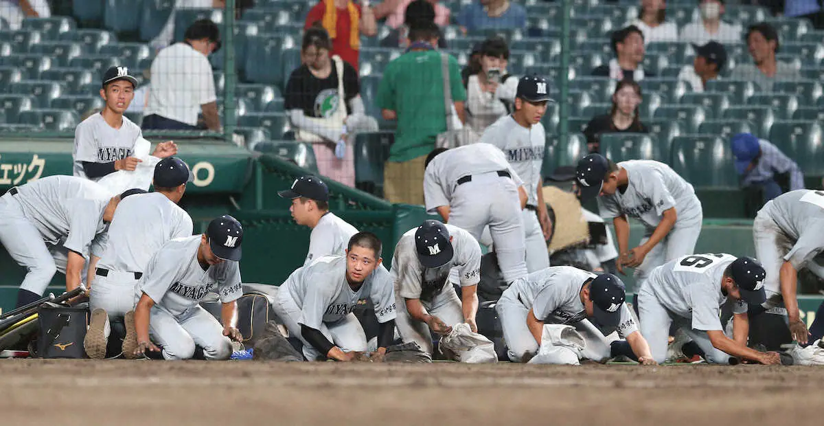 【画像・写真】＜宮崎学園・文星芸大付＞　土を集める宮崎学園ナイン　（撮影・亀井　直樹）
