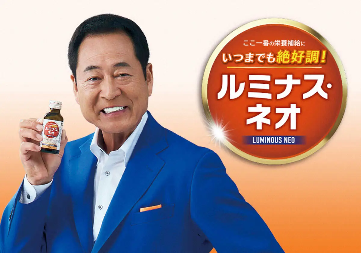 【画像・写真】栄養ドリンクを持つ中畑清さん