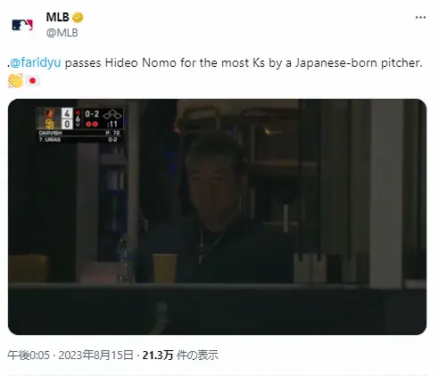 【画像・写真】ダルビッシュ　メジャー日本人投手新記録！最多奪三振　野茂超え1919K　ご本人現地で見守る中記録更新