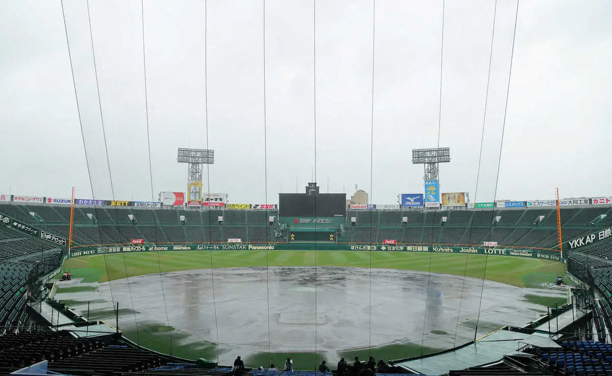 【画像・写真】【甲子園】「阪神園芸すごい」「さすが」称賛の声　台風で水浸しのグラウンドが一夜で元通り、午前8時開始
