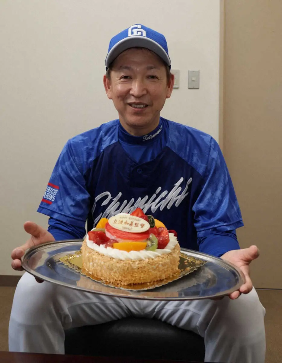 【画像・写真】中日・立浪監督　54歳誕生日「どんどん来年につなげていけるように」