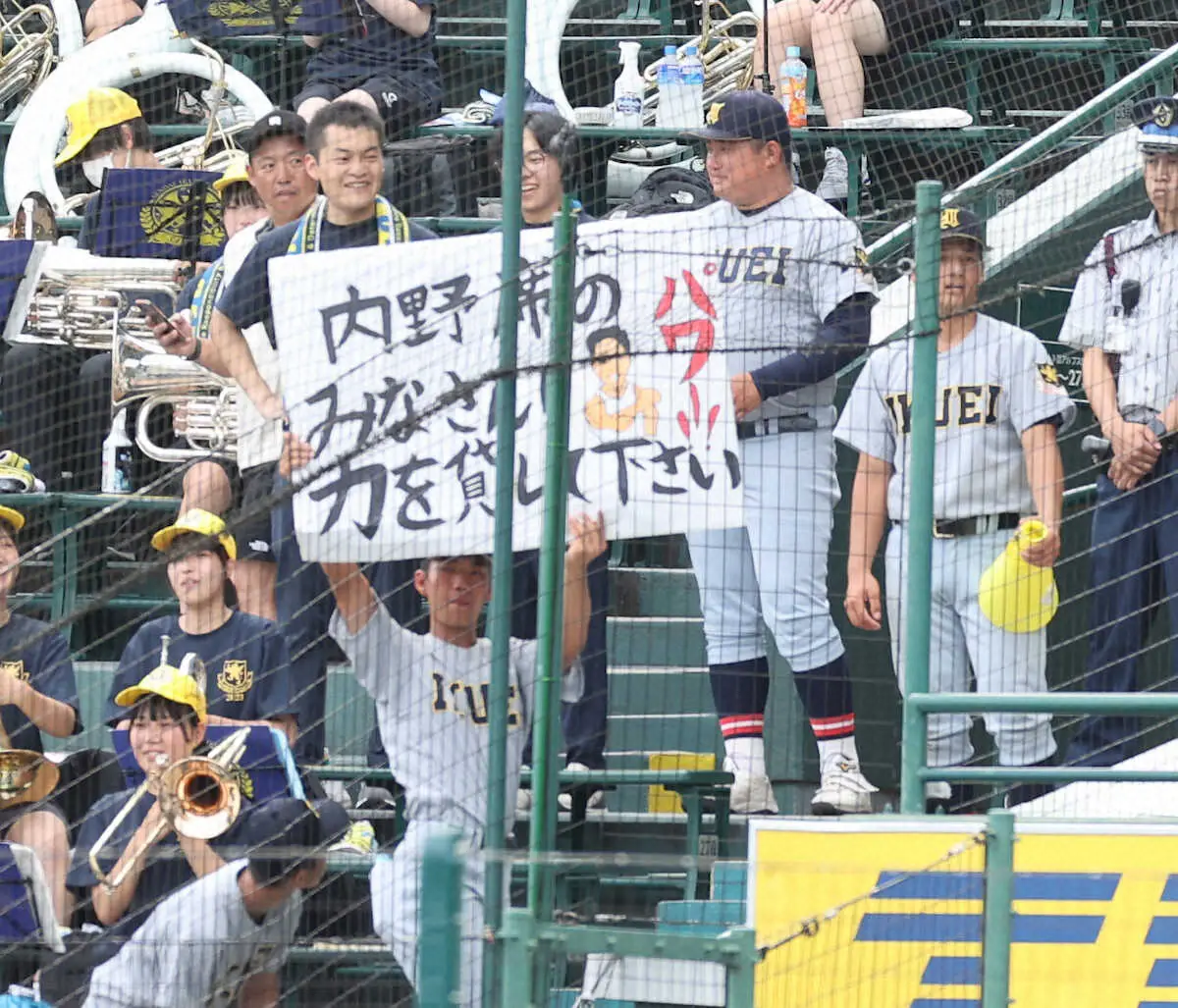 【画像・写真】慶応107年ぶりVで酷暑甲子園に幕　議論呼んだクーリングタイム、4年ぶり土集め、丸刈り論争、大声援…
