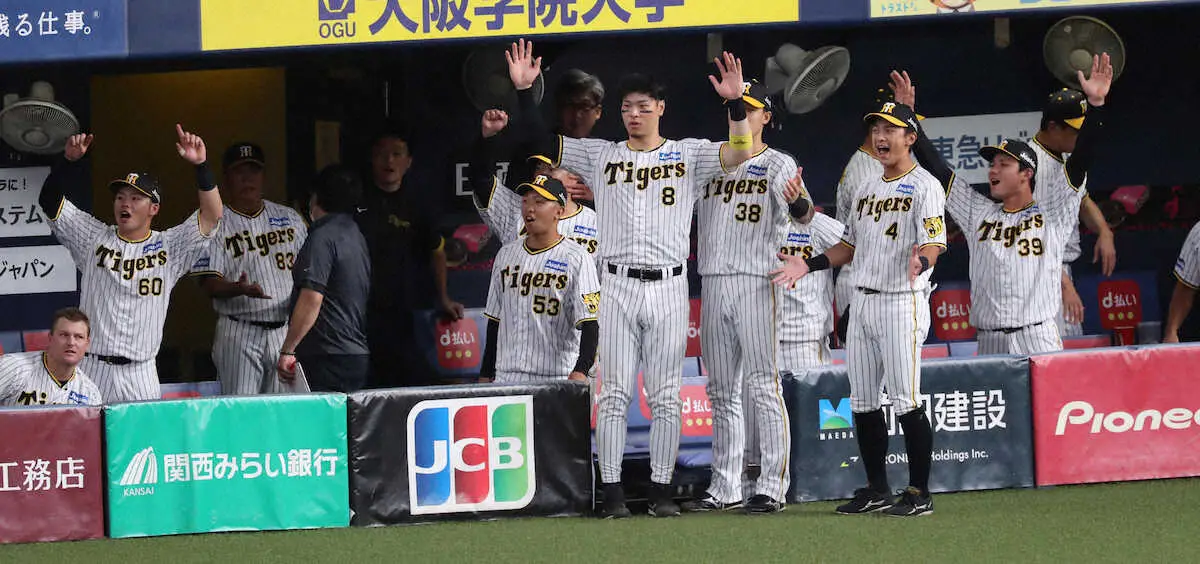 【画像・写真】京セラドームは阪神のためにあるのか　球団史上初！今季8戦全勝の快挙　4連勝でマジック24