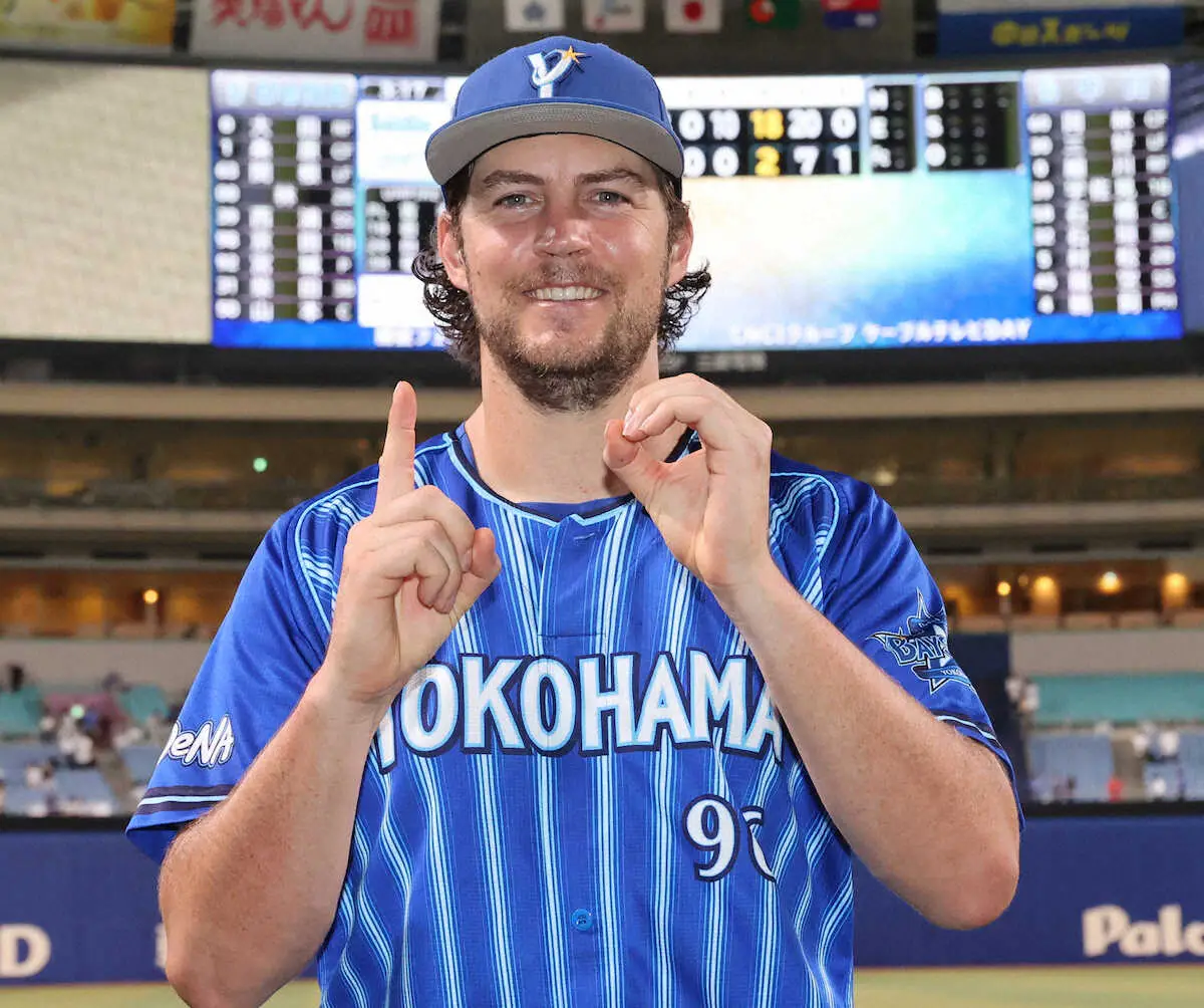 【画像・写真】DeNA・バウアー“球団最強助っ人”10勝&128K　3位再浮上呼ぶ8回2失点