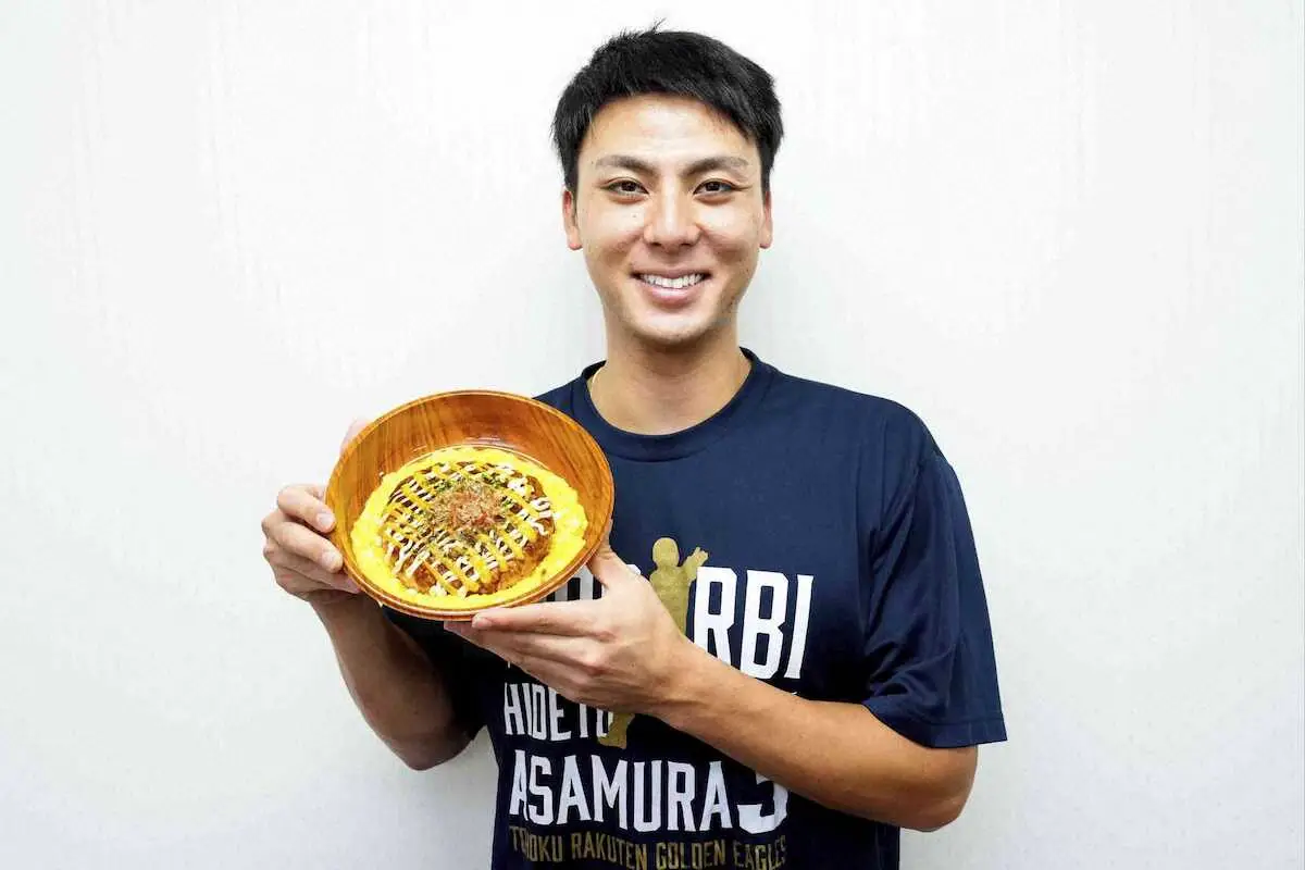 【画像・写真】楽天・村林の初のプロデュースグルメ「たこ焼きライス」が完成　ご飯の中からたこ焼きが…斬新な一品