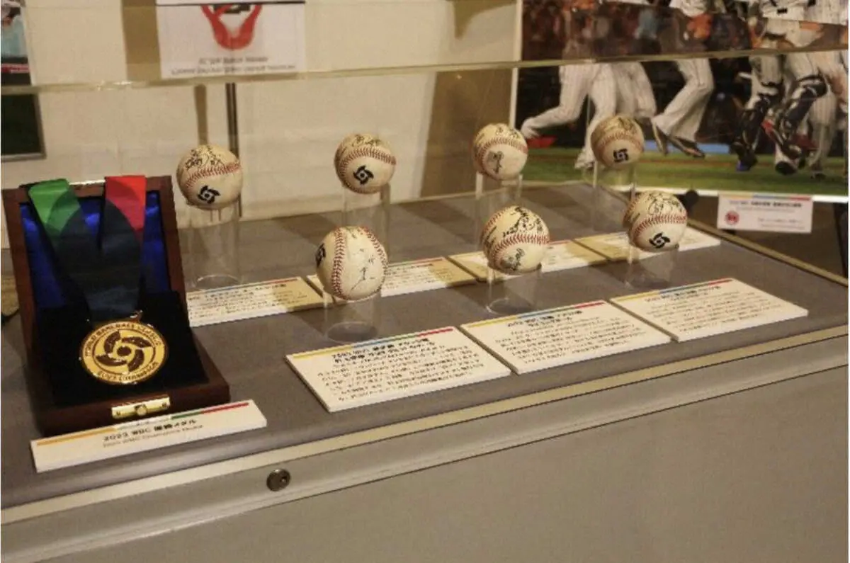 【画像・写真】侍ジャパンの歴史に触れよう！野球殿堂博物館9・5～11・26企画展「侍ジャパンの歴史」開催