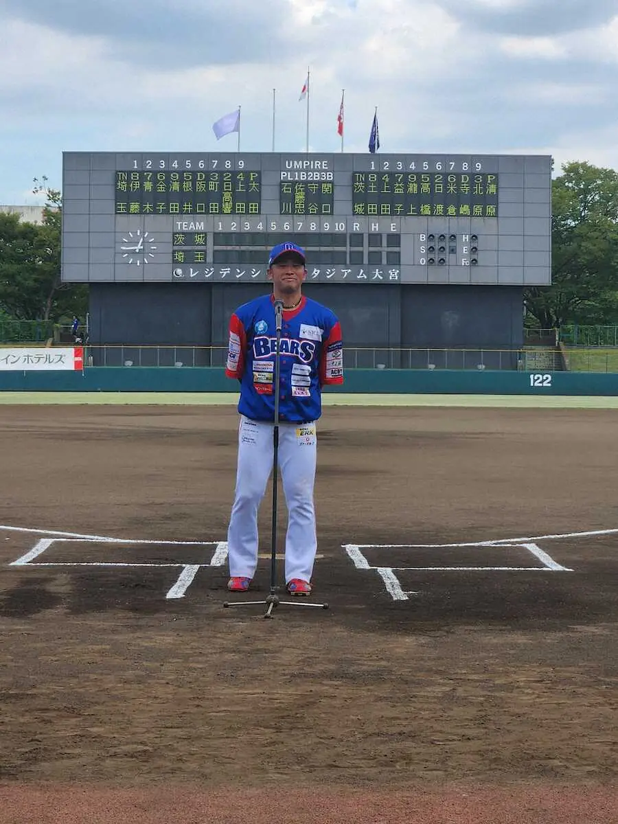 【画像・写真】元ロッテ　BCリーグ埼玉の清田育宏が現役引退セレモニー　「38歳になるまで楽しく野球ができた」