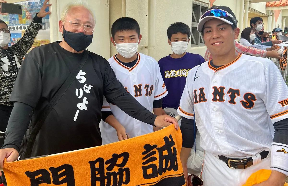 【画像・写真】巨人・門脇　活躍誓った中3の“弟子”に与えた勇気