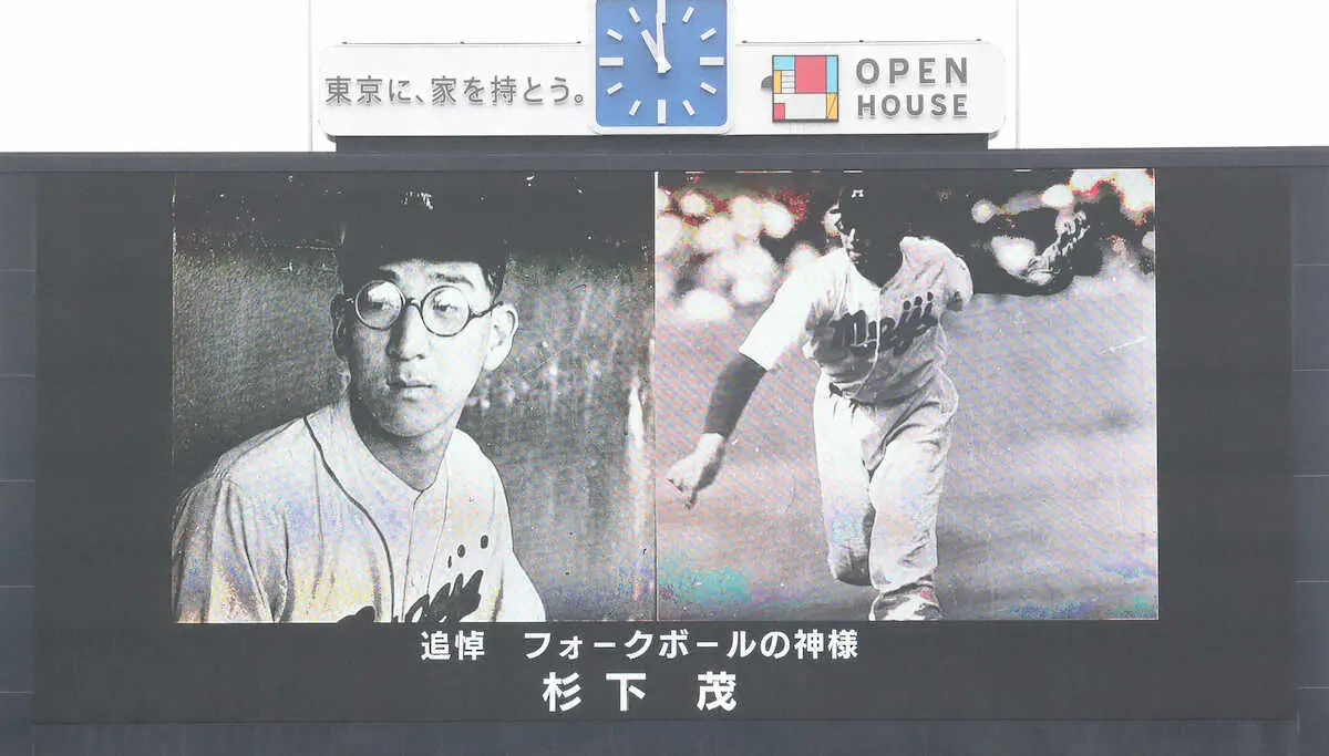 【画像・写真】明大OBでフォークの神様・杉下茂氏を追悼して明大ナインが喪章付け試合に